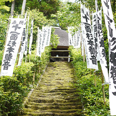 杉本寺